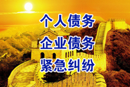鄂州讨账公司:小额欠款人诉讼流程详解